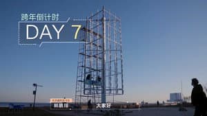 Episode 10 (2)