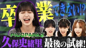 Episode 41