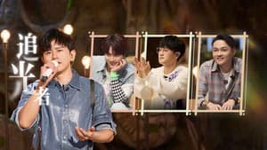 S3 Pure Version EP7