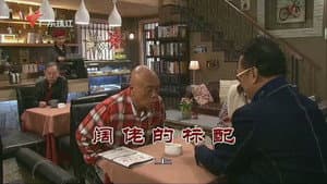 Episode 3341