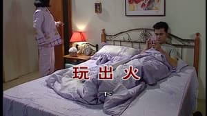 Episode 3156