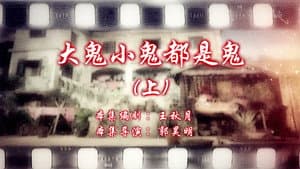 Episode 73
