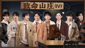 Episode 23