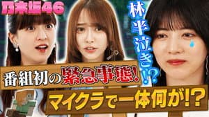 Episode 24