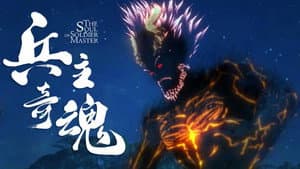 Episode 24