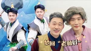 Episode 36