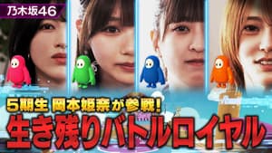 Episode 15