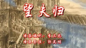 Episode 93
