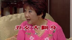 Episode 1686