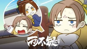 Episode 19
