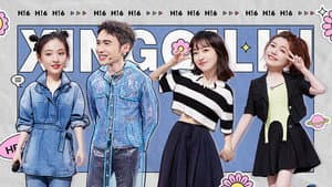 2023 Extras Episode 5