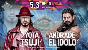 Wrestling Dontaku 2026 Night 1