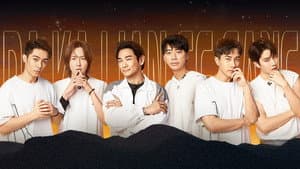 S2 · Hit Practice Room EP9