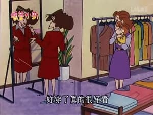 Episode 530