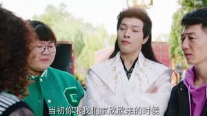 Episode 2