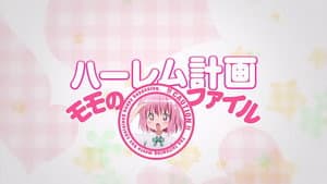 Momo no Rakuen Keikaku Maruhi File