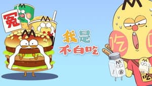 Episode 246