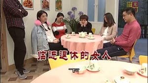 Episode 3140