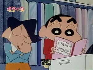 Episode 33