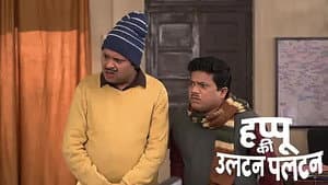 Happu Goes from Inspector to Peon