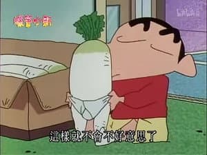 Episode 634