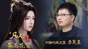 Episode 26