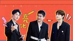 S1 Extra Version EP1