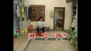 Episode 564