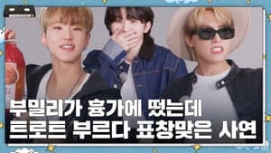 EP.98 | 2023 Best of GOING SEVENTEEN #2