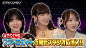 Episode 30