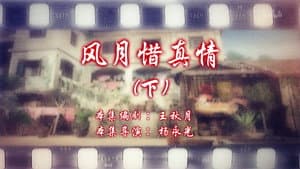 Episode 36