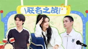 EP9-2
