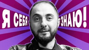 Демис Карибидис x Азамат Мусагалиев
