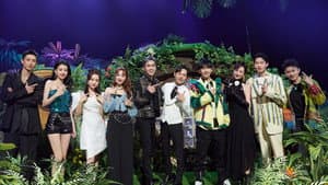 Concert EP1