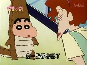 Episode 53