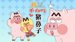 Episode 776