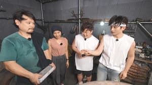 Episode 2