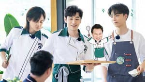 S6 VIP Extra EP3