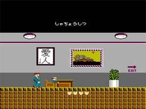 Taito: Takeshi no Chousenjou (Takeshi's Challenge)