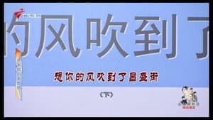 Episode 4630