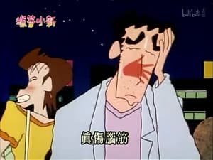 Episode 56