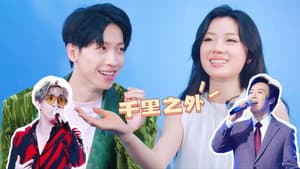 Episode 116