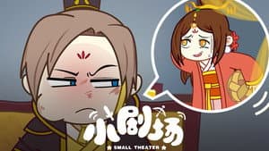 Episode 26