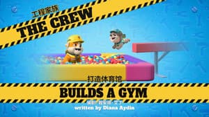 Episode 6