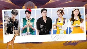 S9 VIP Extra EP1