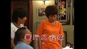 Episode 1267