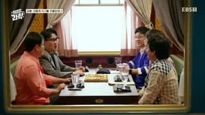 Episode 3
