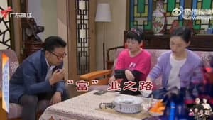 Episode 4562