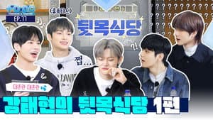 Episode 77 | TAEHYUN's Restaurant Nightmare Part 1