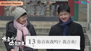 Episode 18